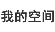 前沿觀察
