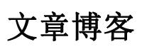 前沿觀察